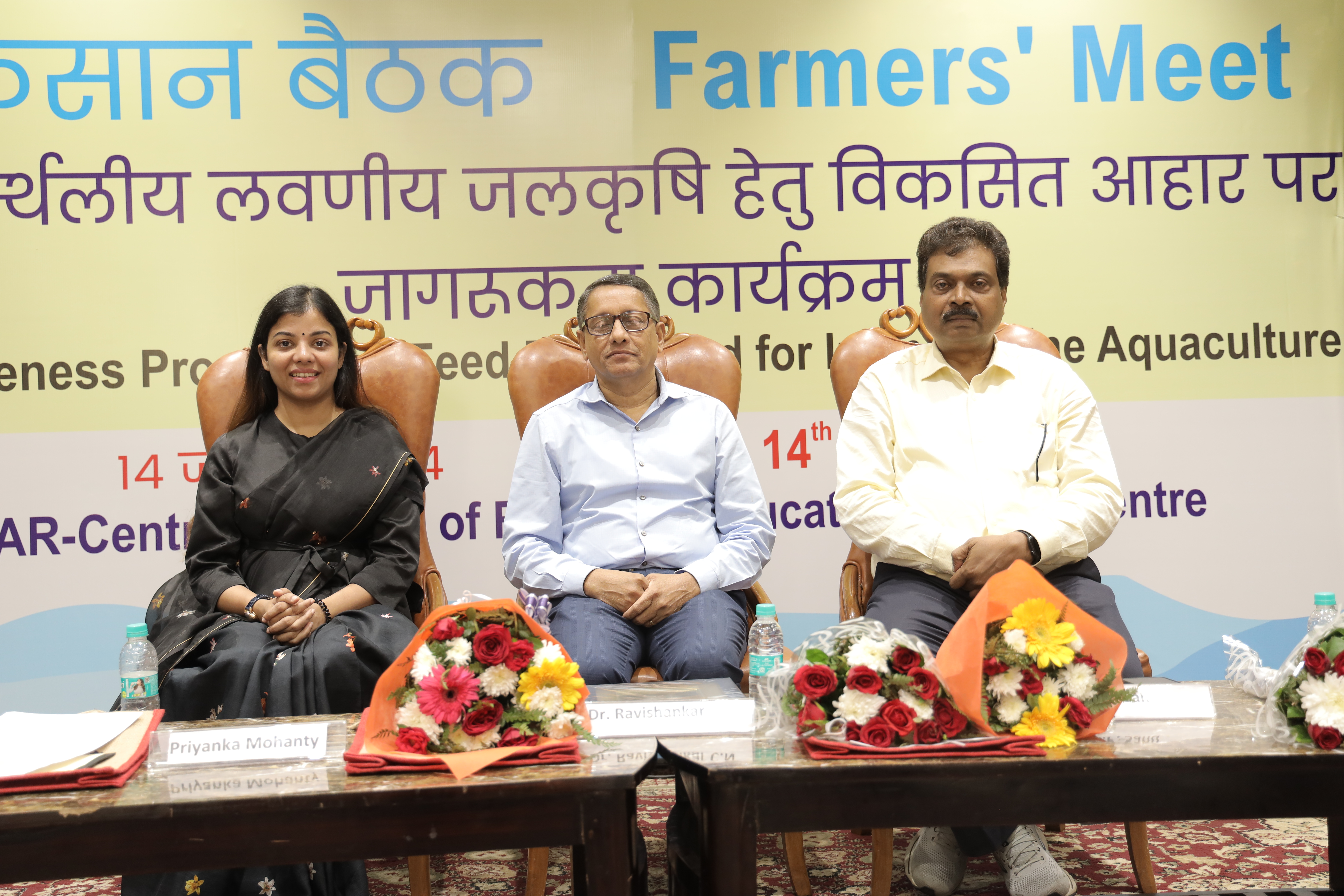 Farmers Meet and Awareness program report-rohatak--19-7-2024